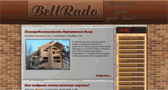 Desktop Screenshot of bellrado-msk.ru